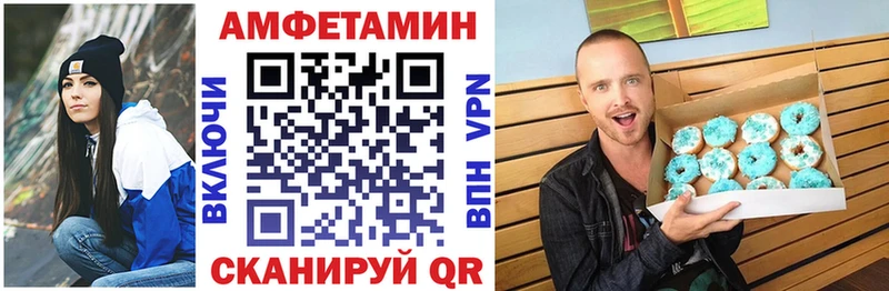 АМФ VHQ  Гудермес 