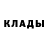 КЕТАМИН ketamine Shelly BS