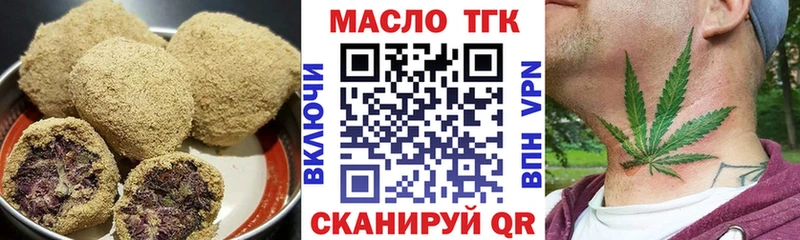 Печенье с ТГК конопля  наркота  Гудермес 