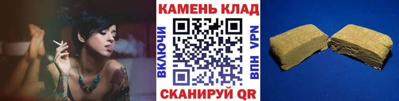 где купить наркоту  Гудермес  ГАШ хэш 