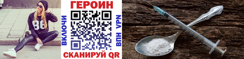 Героин белый  сколько стоит  Гудермес 