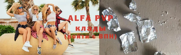 гидропоника Аркадак
