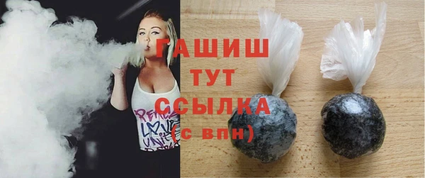 трава Арсеньев