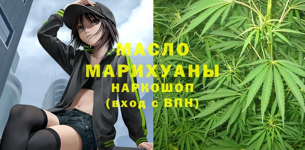 трава Арсеньев