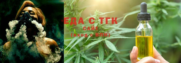 гидропоника Аркадак