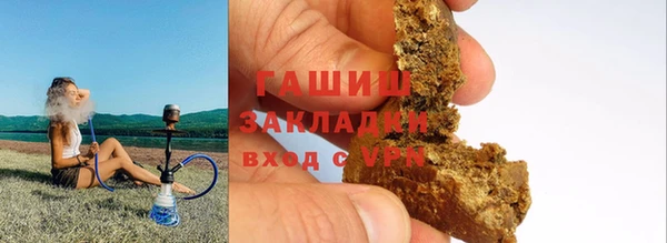 трава Арсеньев