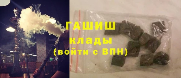 гидропоника Аркадак