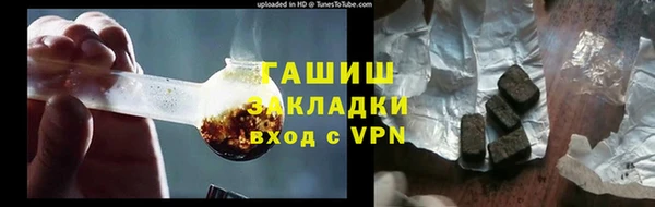 соль ск Армянск