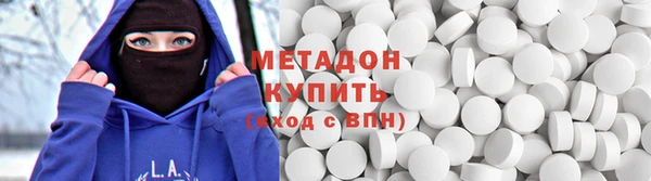 трава Арсеньев