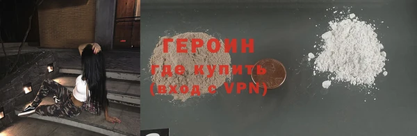 гидропоника Аркадак