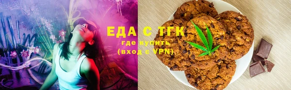 трава Арсеньев