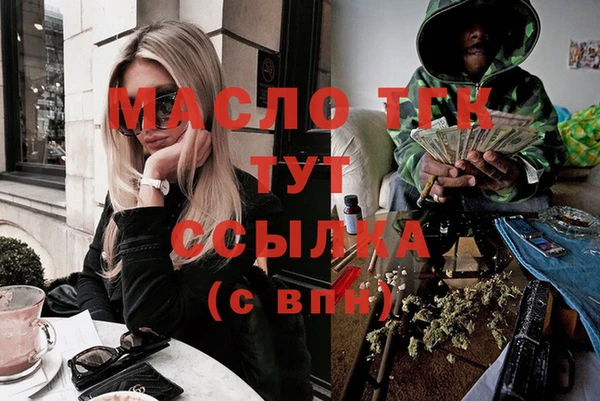 трава Арсеньев