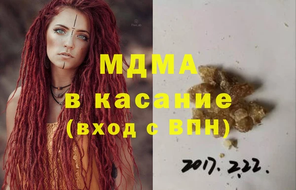 гидропоника Аркадак