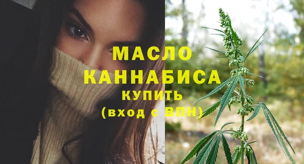 трава Арсеньев