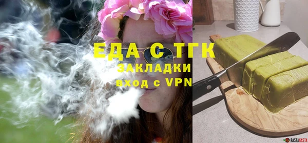 трава Арсеньев