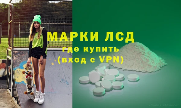 трава Арсеньев