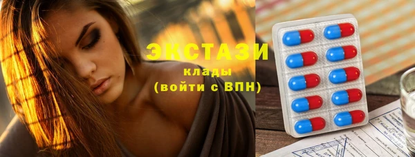 соль ск Армянск