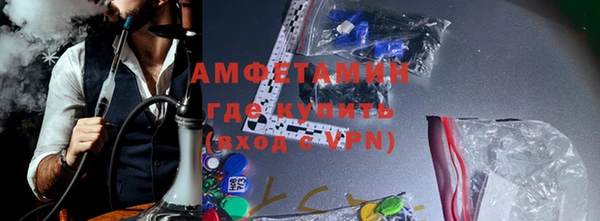 трава Арсеньев