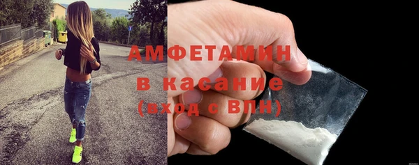 соль ск Армянск