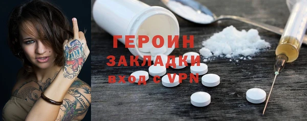 гидропоника Аркадак