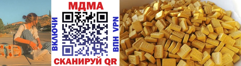 МДМА VHQ  mega маркетплейс  Гудермес  что такое  