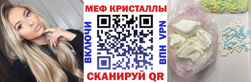 hydra ONION  купить наркотик  Гудермес  Мефедрон VHQ 