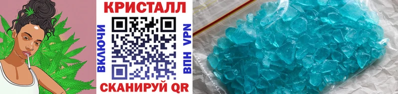 кракен как зайти Гудермес МЕТАМФЕТАМИН мет где продают
