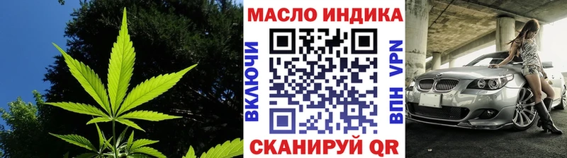 shop состав  Гудермес  Дистиллят ТГК гашишное масло  цена наркотик 